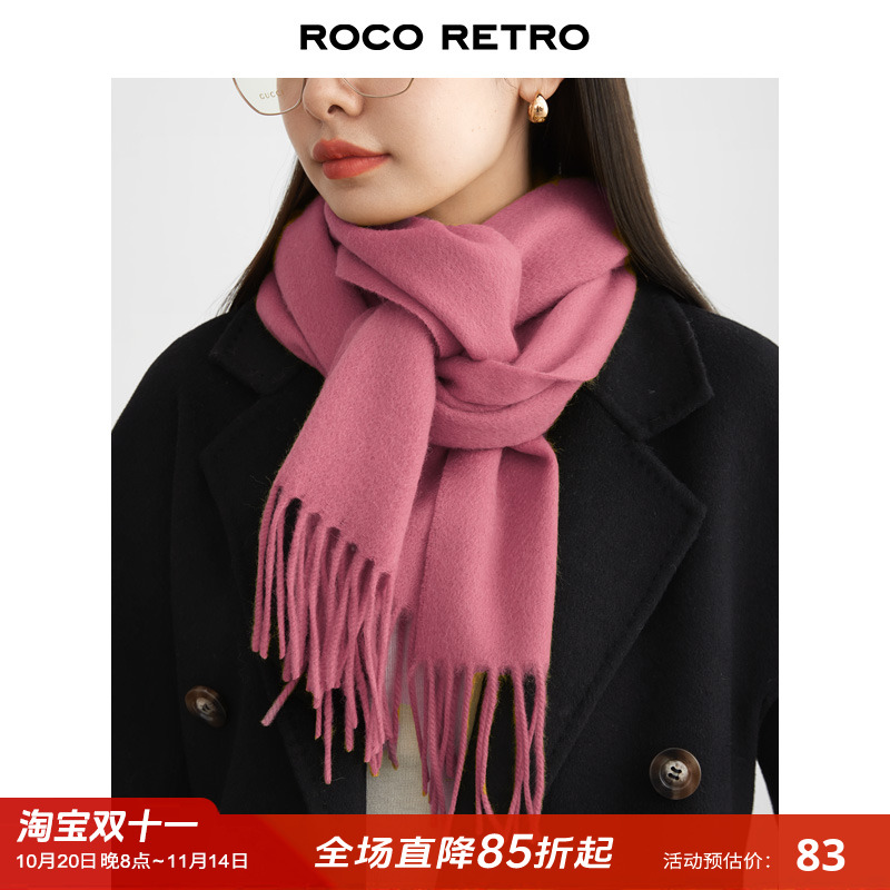 100%羊毛围巾披肩ROCO百搭温暖