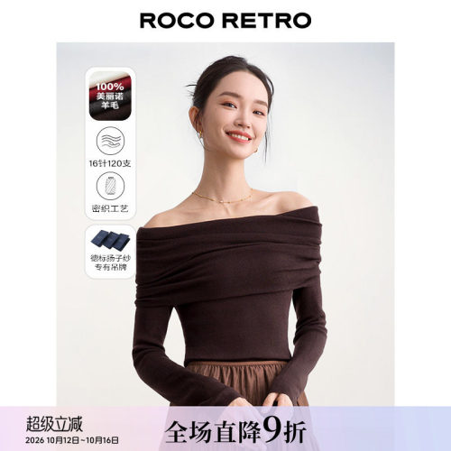 精纺纯羊毛一字肩露肩针织衫毛衣