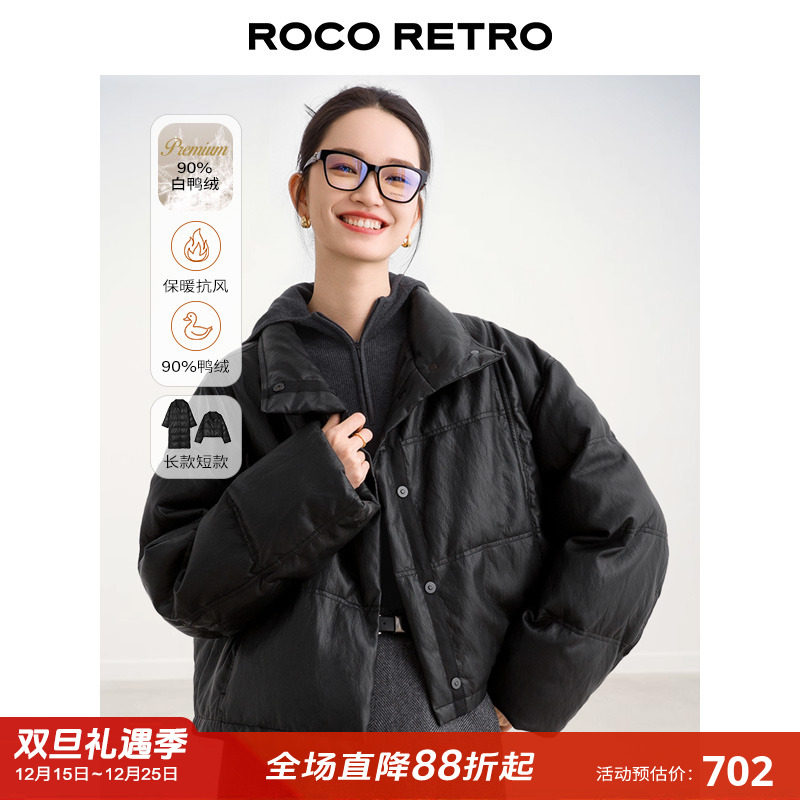 ROCO2025冬装新款 时髦蛋白皮纯新白鸭绒环保PU皮长款保暖羽绒服
