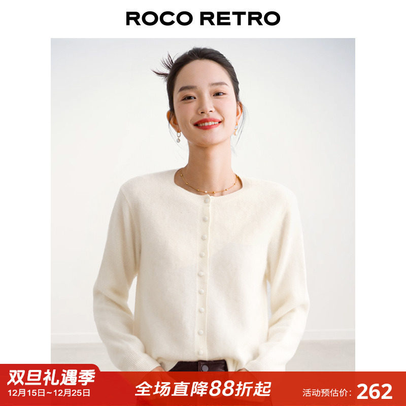 重磅山羊绒拉毛工艺 美丽诺羊毛混纺羊绒 无缝宽松圆领开衫毛衣