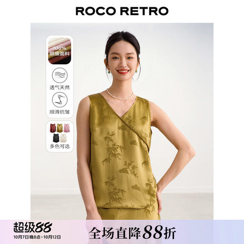 新中式梅竹双清提花醋酸v领背心