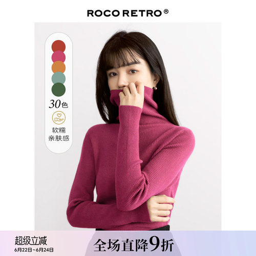 ROCO加厚高领针织衫女打底内搭
