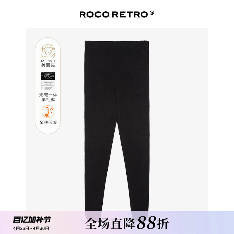 【超值精选】ROCO超舒服无缝一体高腰弹力羊毛紧身裤修身打底裤