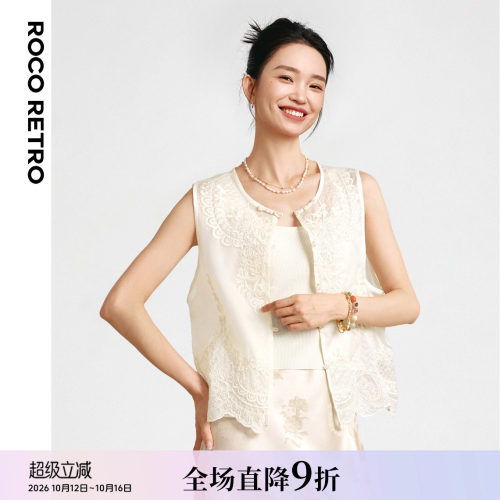 人丝欧根纱串珠刺绣夏季薄款马甲