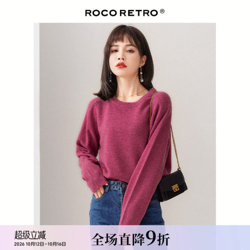 【清仓特价】ROCO树莓红色毛衣女套头宽松外穿慵懒风玫红色上衣