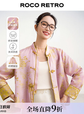 织金蝴蝶  ROCO新中式国风 薄款人丝花萝提花流苏盘扣衬衫外套