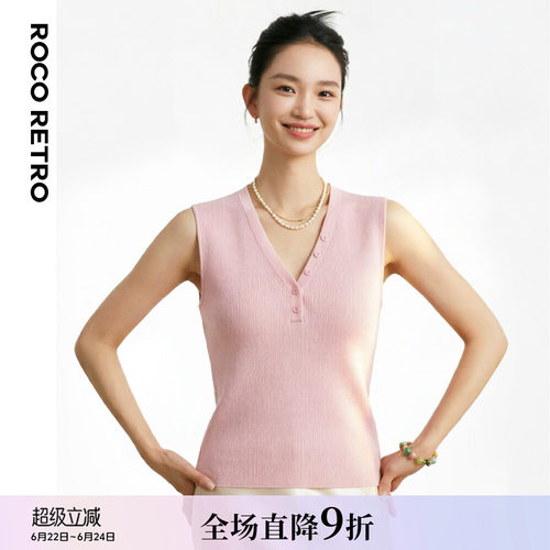 伊力特V领针织背心薄款无袖上衣