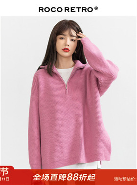 【清仓特价】粉色拉链V领毛衣女宽松复古日系慵懒设计感小众上衣