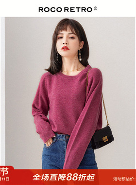 【清仓特价】ROCO树莓红色毛衣女套头宽松外穿慵懒风玫红色上衣