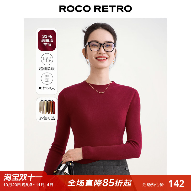 16针60支超细美丽诺羊毛 ROCO秋季新款 百搭半高领弹力针织打底衫