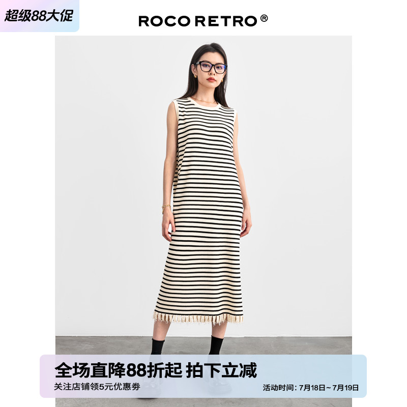 复古条纹针织连衣裙女吊带背心裙
