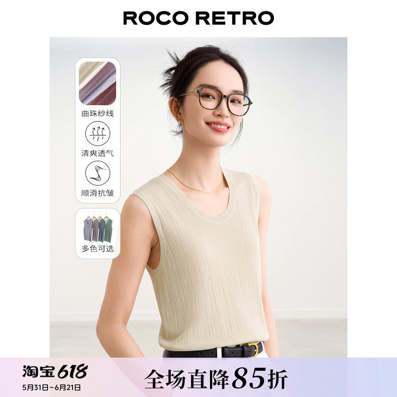 ROCO夏新款 14针超细曲珠纱线凉感透气冰爽丝多色针织背心上衣