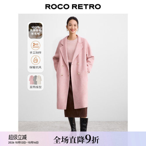 ROCO 100%羊毛粉色西装领手工双面呢大衣女2026冬季新款长款外套