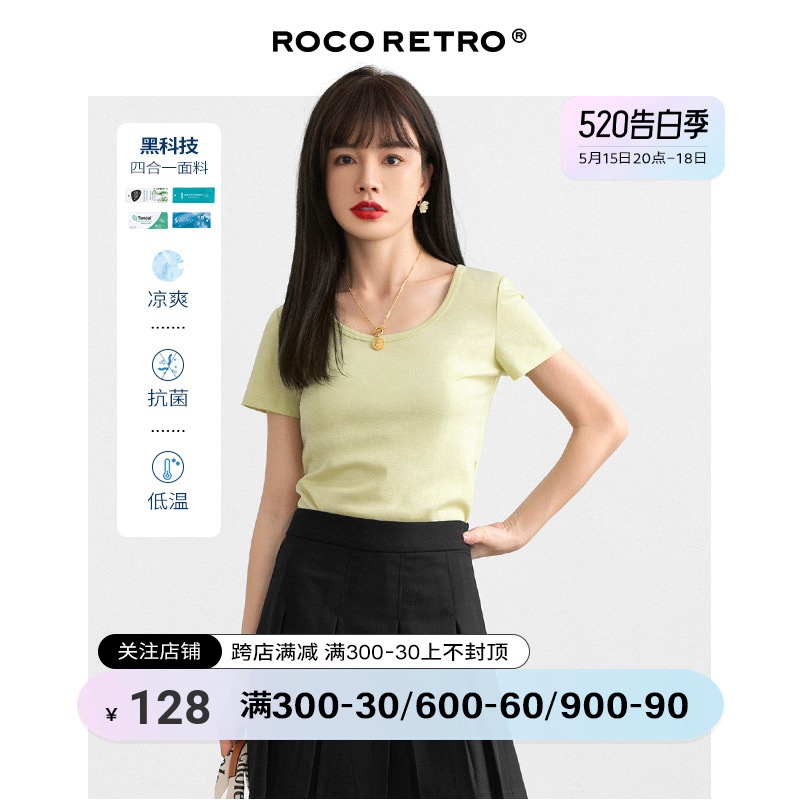 ROCO桑蚕丝混纺短袖U领薄款T恤女