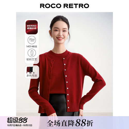 基础款圆领针织背心开衫两件套