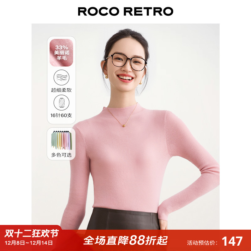 ROCO秋冬新款16针60支超细美丽诺羊毛半高领针织衫百搭弹力打底衫