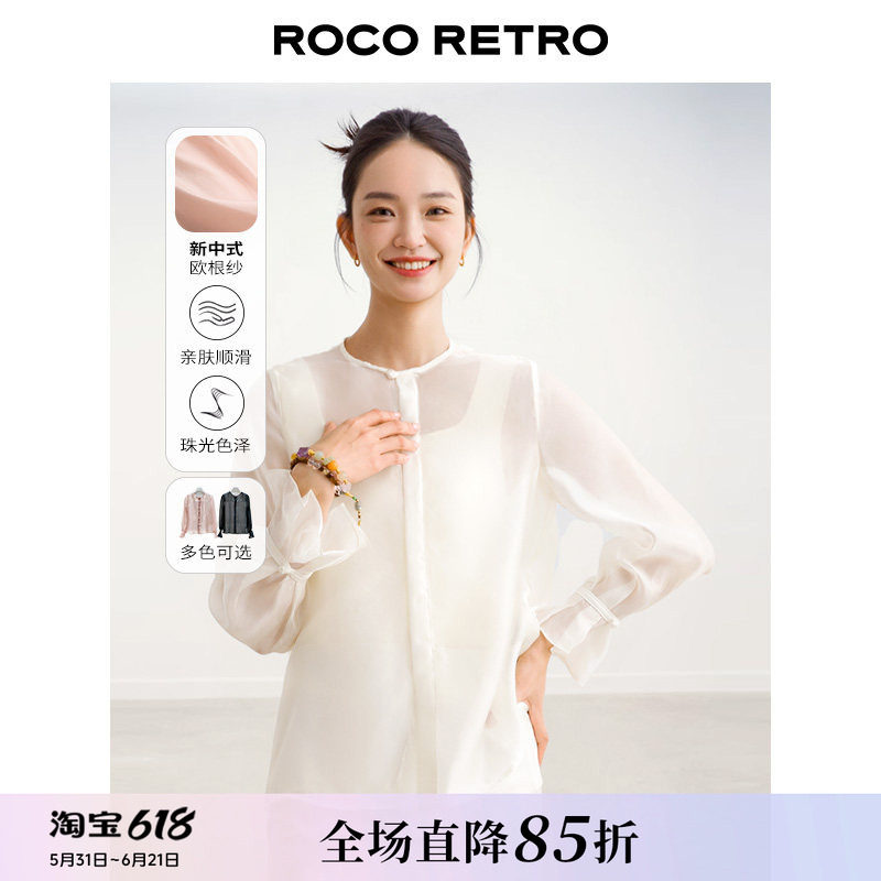 白色欧根纱喇叭袖衬衫叠穿衬衣