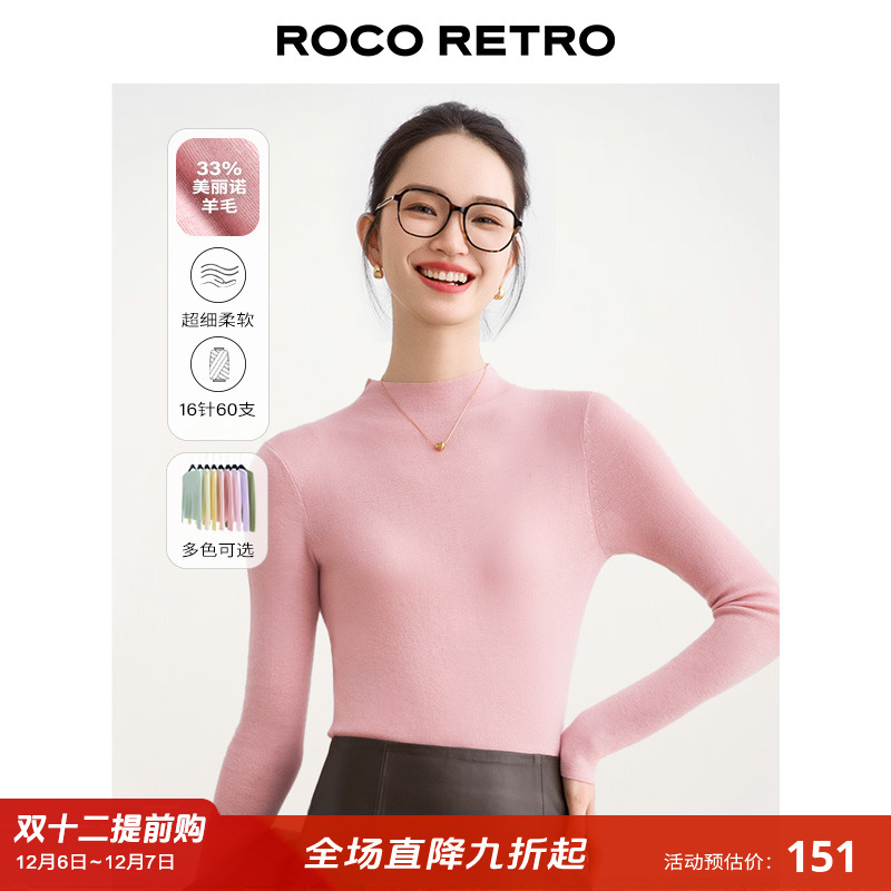 ROCO秋冬新款16针60支超细美丽诺羊毛半高领针织衫百搭弹力打底衫