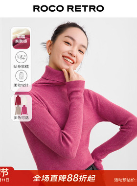 【超值精选】树莓色加厚针织衫高领内搭秋季新款高级感打底衫毛衣