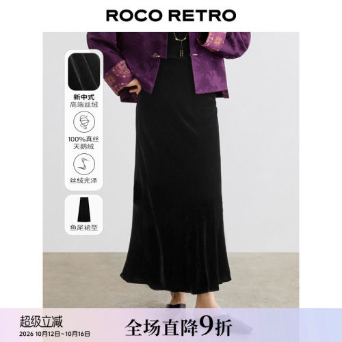 真丝丝绒斜裁高腰长裙天鹅绒半裙