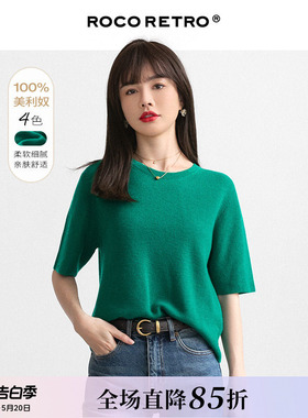 【清仓特价】ROCO美丽奴羊毛绿色针织衫女内搭春秋小衫短款打底衫