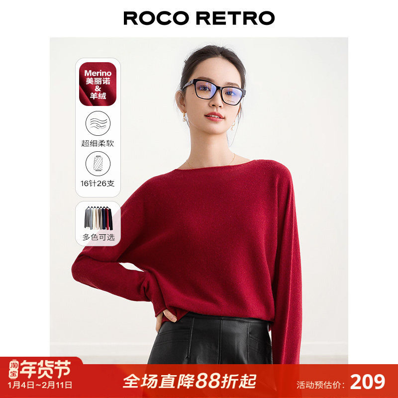 新澳集团90%羊毛10%羊绒 秋冬岛津无缝复古一字领温暖毛衣针织衫,女装/女士精品,毛针织衫,淘宝优惠券,粉丝福利购,淘宝优惠卷