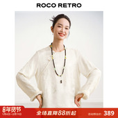 水貂毛拼接光泽感人丝提花圆领衬衫 ROCO新中式 国风系列 宽松上衣