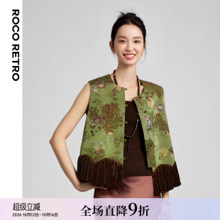 万花锦 ROCO国风新中式 繁花印花丝绒荷叶边拼接无袖马甲外搭背心