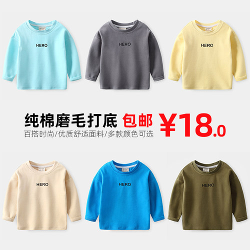 男童长袖t恤春秋儿童套头男宝宝