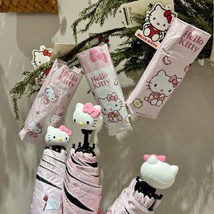 三丽鸥正版kt猫晴雨儿童伞小学生女孩轻便五折口袋伞hellokitty伞
