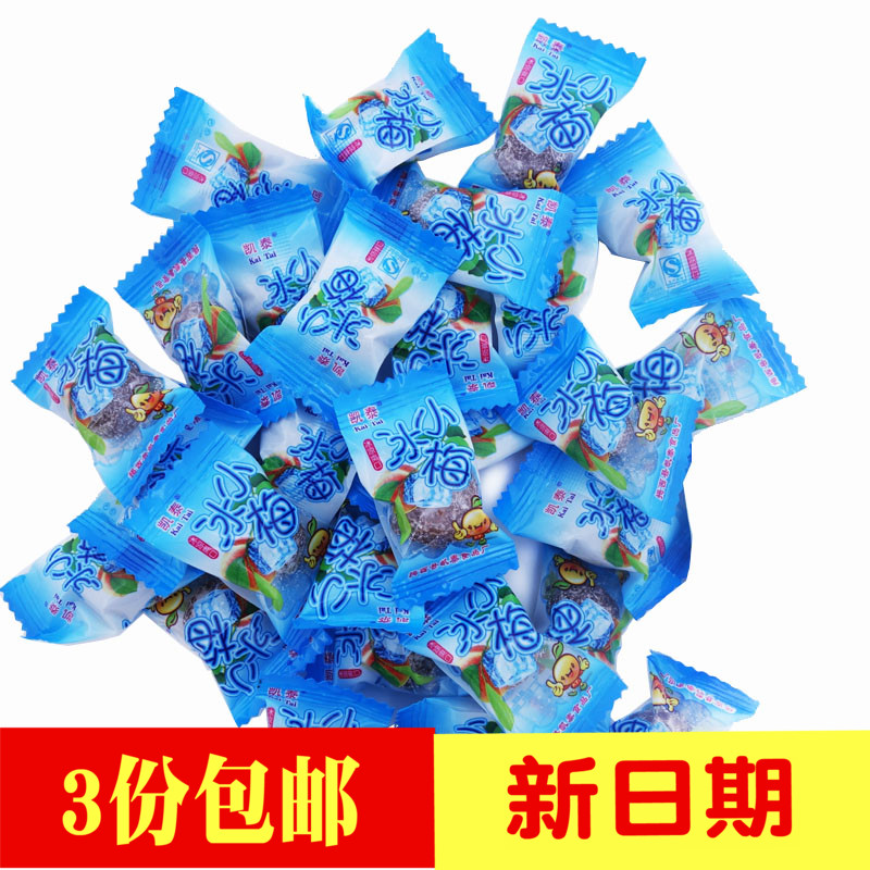 凯泰梅子小冰梅李子 酸梅零食糖果休闲散称500克 3斤包邮儿时回忆|msdalam kategori makanan ringan/Nuts/Specialty, Manisan/jujube/Plum/buah-buahan kering, produk plum-jenis - dari Buy2taobao.com untuk memberikan perkhidmatan ejen Taobao profesional membeli