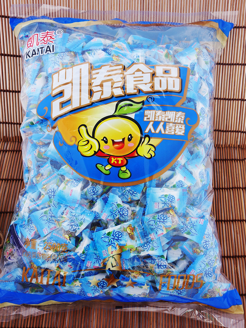 凯泰小冰梅梅子糖橄榄2500克  整袋5斤办公招待休闲清凉酸甜零食