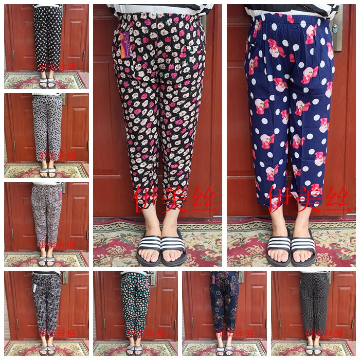 Pantalon pyjama - Ref 730109 Image 1