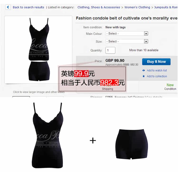 Corset amincissant ETINA - Ref 699290 Image 4