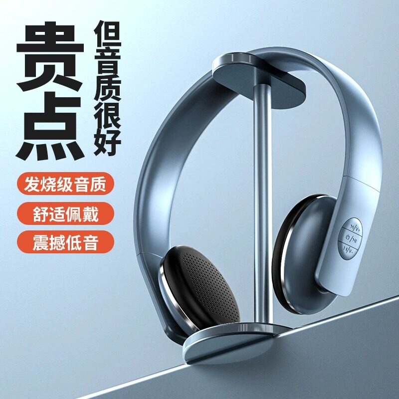 柏林之声头戴式无线蓝牙耳机降噪无延迟游戏吃鸡HIFI运动高音质