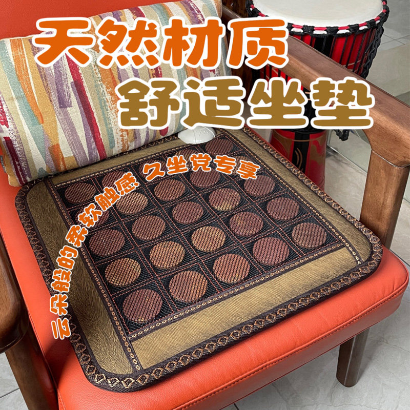 泗水泗滨砭石坐垫加热保健椅垫理疗坐垫老板办公室电加热坐垫养生,居家布艺,美臀垫/保健坐垫,淘宝优惠券,粉丝福利购,淘宝优惠卷