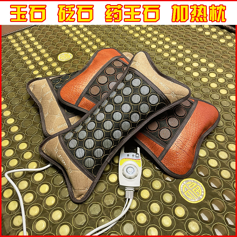 婷唯玉石加热枕红砭石药王石颈椎枕助眠睡觉枕头