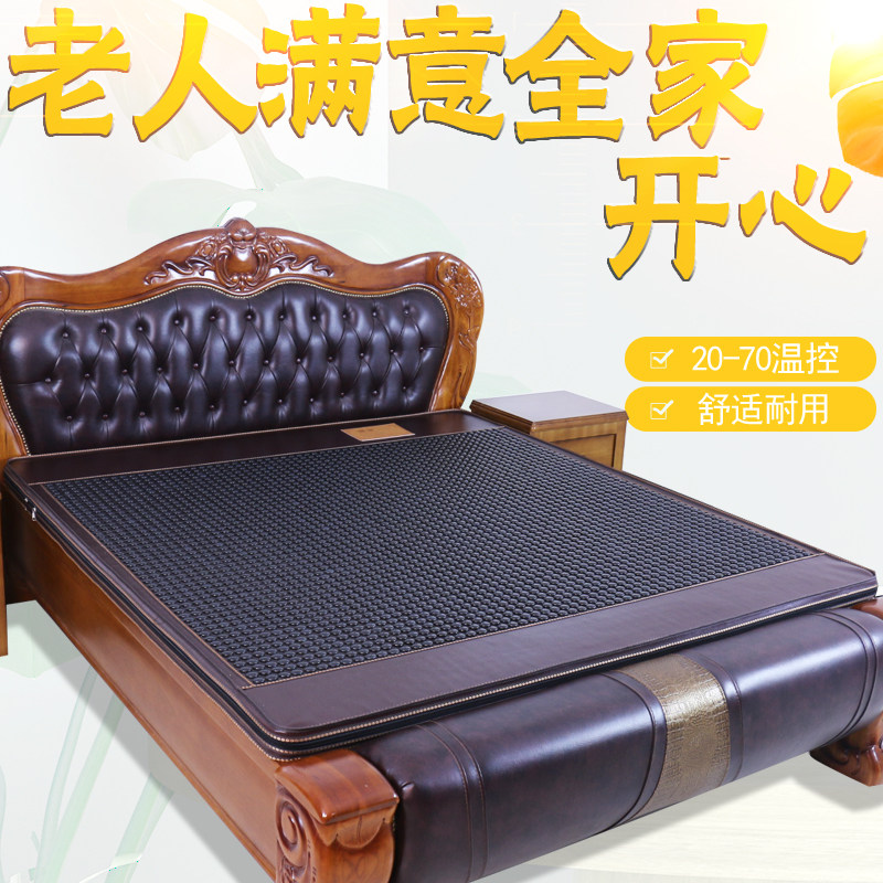 婷唯锗石玉石红砭石麦饭石双温双控托玛琳加热赭石热敷加厚床垫
