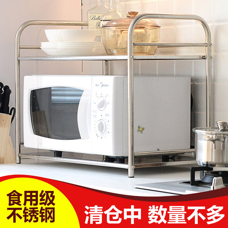 不锈钢厨房置物架多层桌面微波炉架子 台面2层电饭锅烤箱收纳二层|ruв категории кухня/посуда, кухонный Гаджет/кухня хранения, кухня хранения шельфа/кухня стойка, кухня стойка/угловой стойка - от Buy2taobao.com для оказания профессиональной услуги покупки агента Taobao