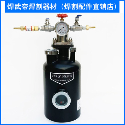 焊剂发生器助焊颧锐达