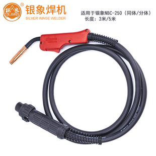 银象焊机用气保焊枪NBC-250 350 400GFNBK-350/500焊炬焊把线配件