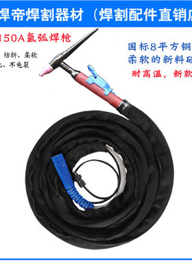 全铜焊枪耐用威力仕小焊机专用