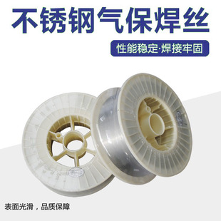 兴达EＲ304 308二氧化碳焊丝焊材MIG-304不锈钢气保焊丝0.8/1.0/1