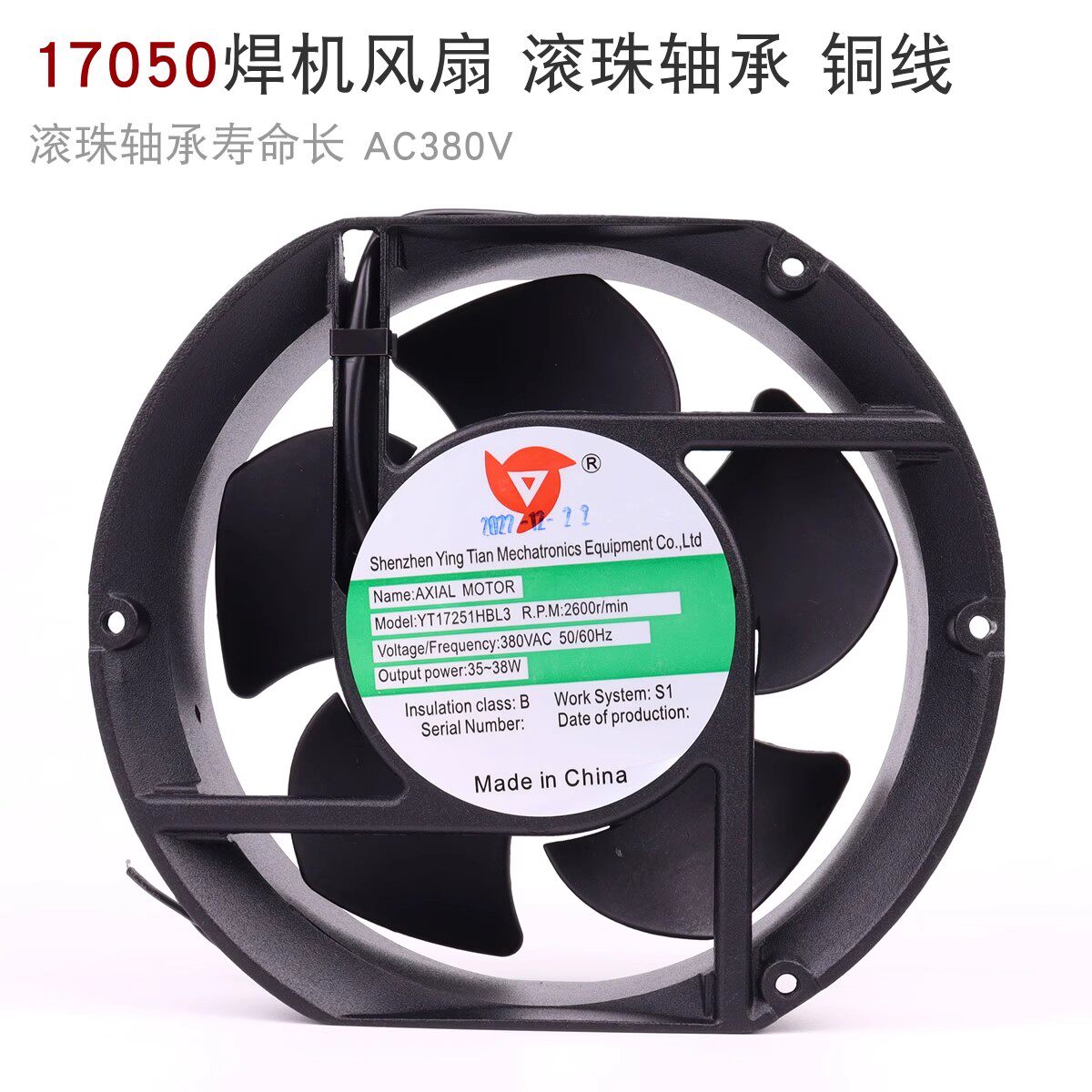 17050逆变焊机 直流DC24V 220V风机 风扇 GX150 散热器 滚珠轴承