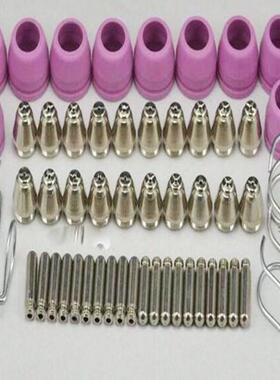 等离子割枪SG-55  AG60  套装  55件套