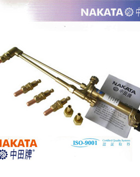 NAKATA焊枪WMS-7505型割炬 射吸式割枪（附3号乙炔焊嘴）
