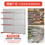 Hiển thị giá lưu trữ giá siêu thị kệ dày kệ đỏ cửa hàng tiện lợi mới bộ phận nhỏ Trung Quốc phong cách tương tự phòng khám thời trang - Kệ / Tủ trưng bày giá kệ trưng bày văn phòng phẩm
