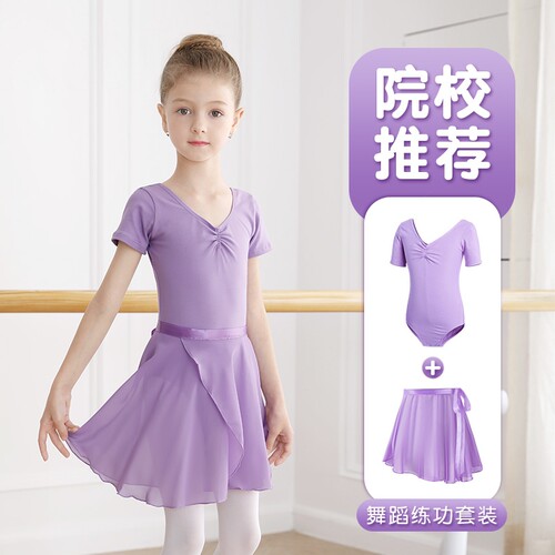 女童舞蹈练功服连体服中国舞套装