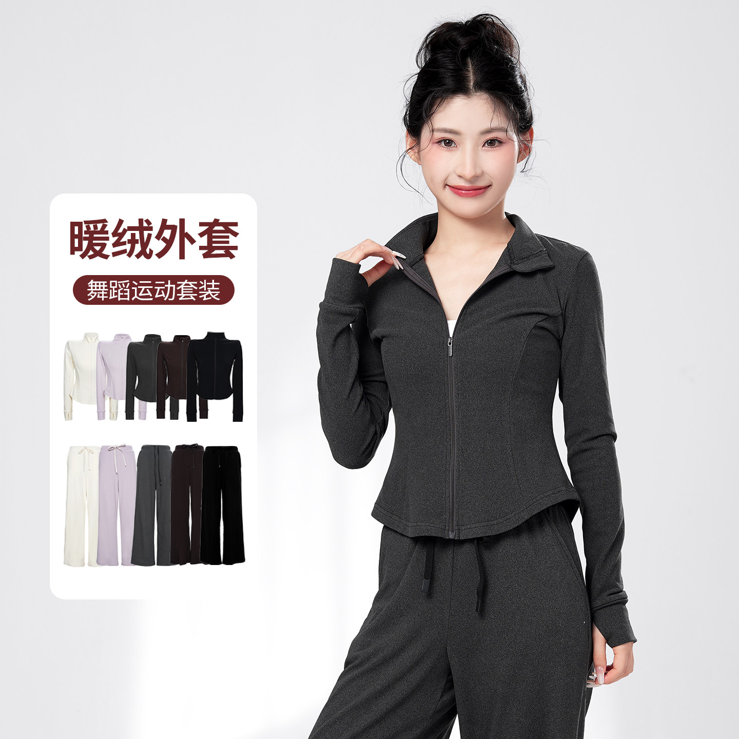 立领拉链外套保暖上衣运动服套装