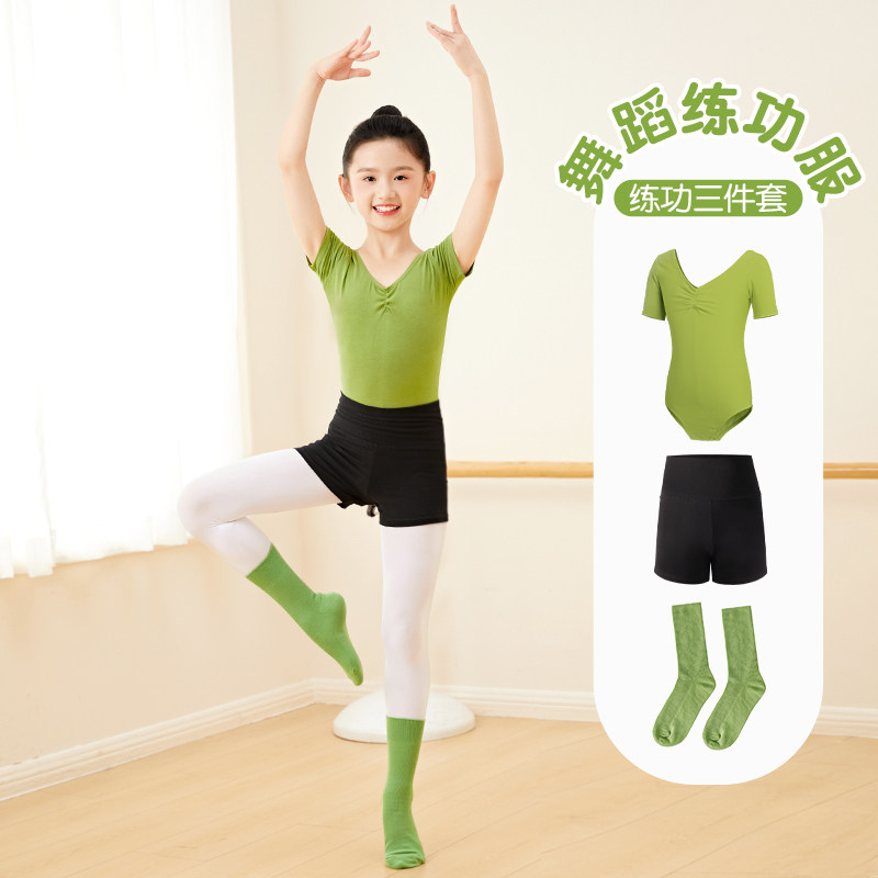 儿童舞蹈服形体练功服连体衣短裤分体套装女童艺考体操服中国舞服